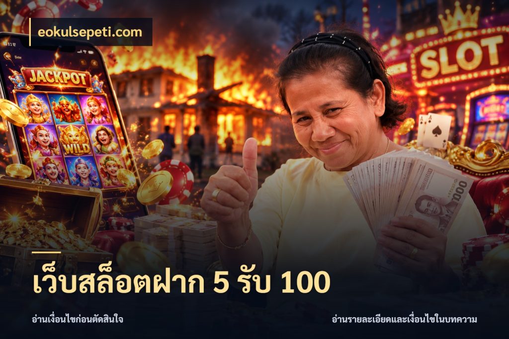 เว็บสล็อตฝาก 5 รับ 100 สนุกกับตัวเลือกโปรในสไตล์ของคุณ ในมุม eokulsepeti.com