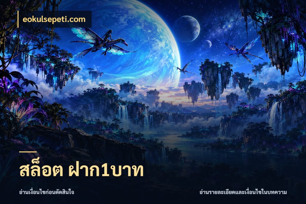 สล็อต ฝาก1บาท รู้จักจำนวนแต่ละแบบก่อนเลือกเกม สไตล์ eokulsepeti.com