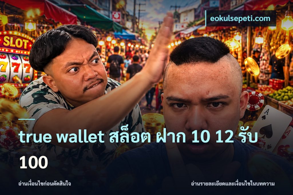 true wallet สล็อต ฝาก 10 12 รับ 100