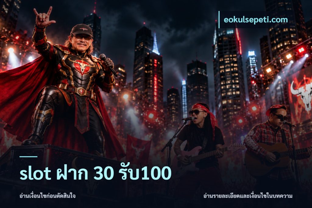 slot ฝาก 30 รับ100