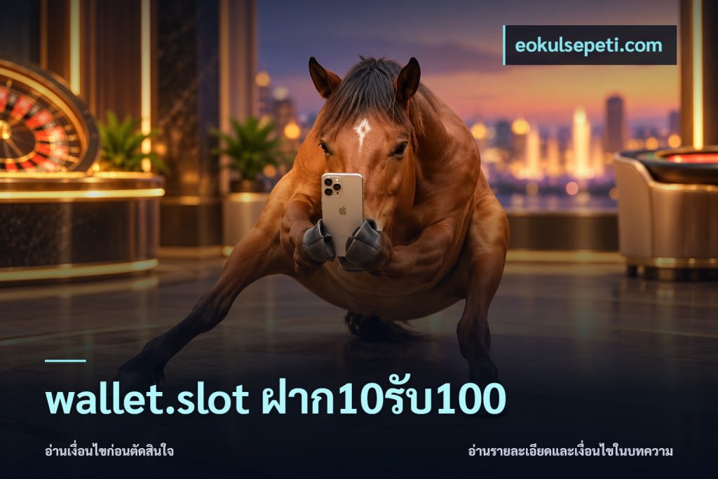 wallet.slot ฝาก10รับ100