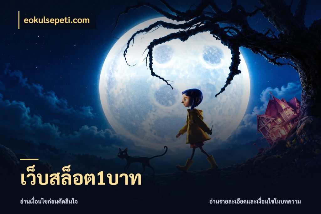 เว็บสล็อต1บาท ทุนเบาก็มีสีสันในจังหวะของคุณ กับ eokulsepeti.com