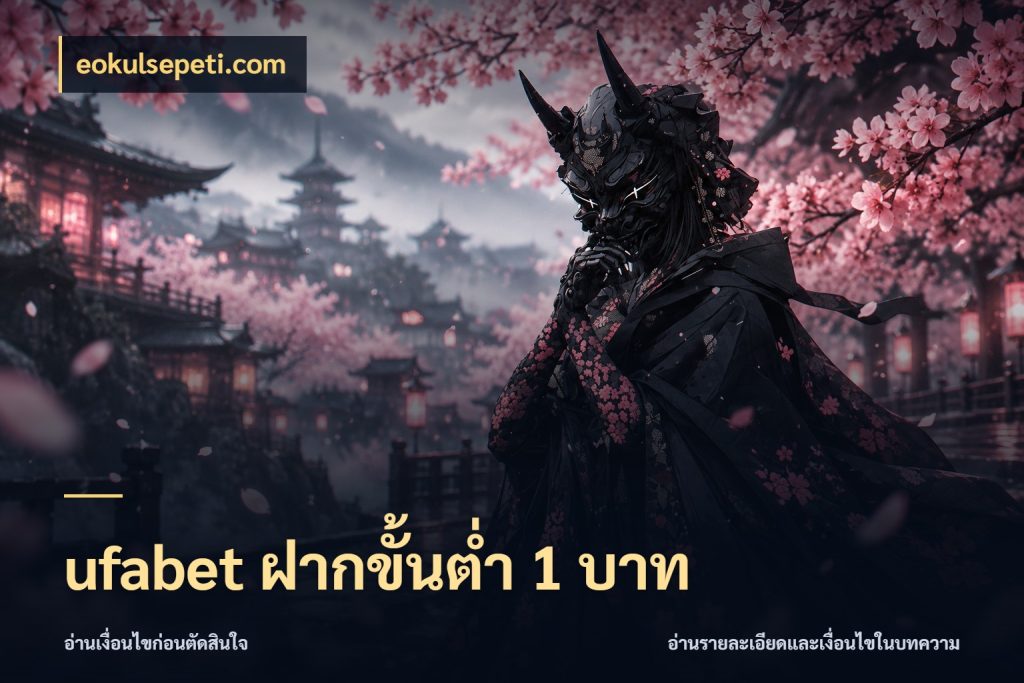 ufabet ฝากขั้นต่ำ 1 บาท ทุนเบาก็มีสีสันในจังหวะของคุณ สไตล์ eokulsepeti.com