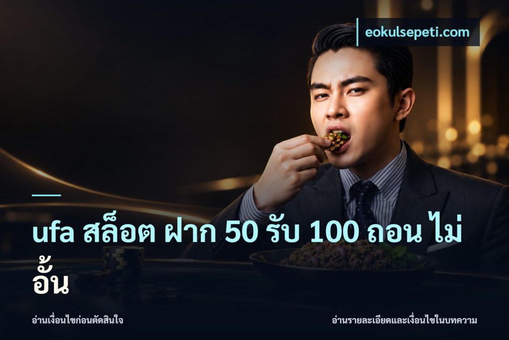 ufa สล็อต ฝาก 50 รับ 100 ถอน ไม่ อั้น
