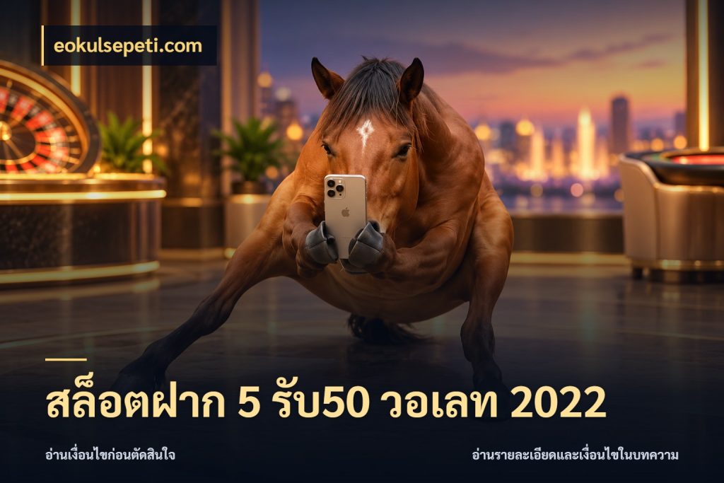 สล็อตฝาก 5 รับ50 วอเลท 2022 จับคู่โบนัสกับสไตล์เกมที่ชอบ กับ eokulsepeti.com